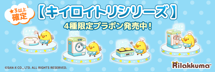 プラリー（Prally）【公式】 tweet media