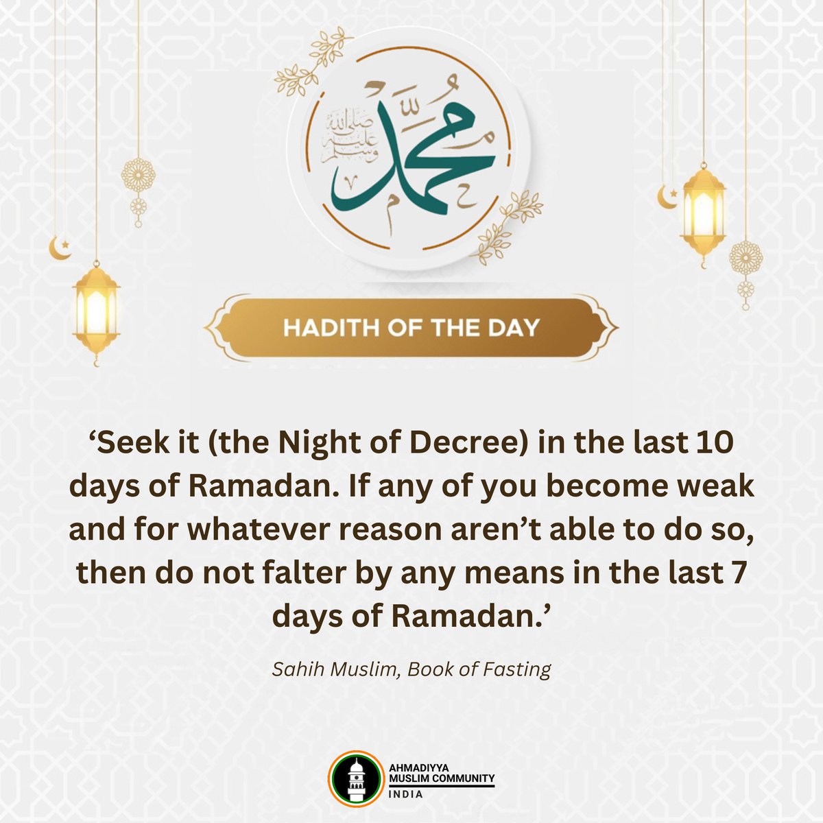 islaminind's tweet image. 'Seek it (the Night of Decree) in the last 10 days of Ramadan. If any of you become weak and for whatever reason aren't able to do so, then do not falter by any means in the last 7 days of Ramadan.'

- Sahih Muslim, Book of Fasting

#HadithOfTheDay #Hadith #ProphetMuhammad