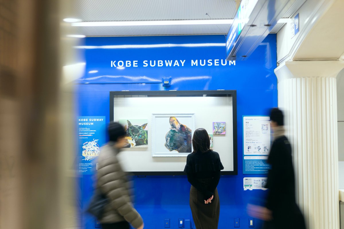 ちょっとそこまでKOBE tweet media