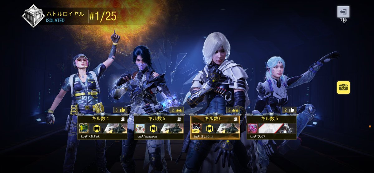 Łg-Ⱥ*スケ² tweet media