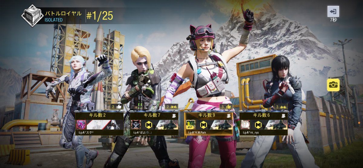 Łg-Ⱥ*スケ² tweet media