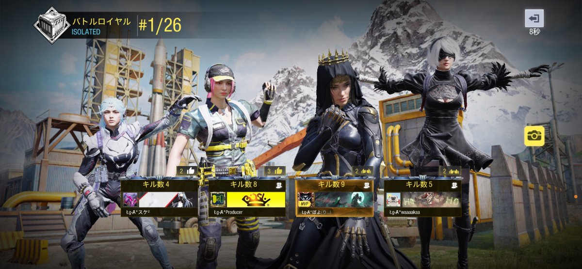 Łg-Ⱥ*スケ² tweet media