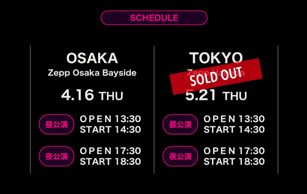 Amy39JKS's tweet photo. 羽田 SOLD OUT😭
昼の部許可もらえなかった😢
#chimiro #チャングンソク #グンちゃん https://t.co/37UlEPQ9F5