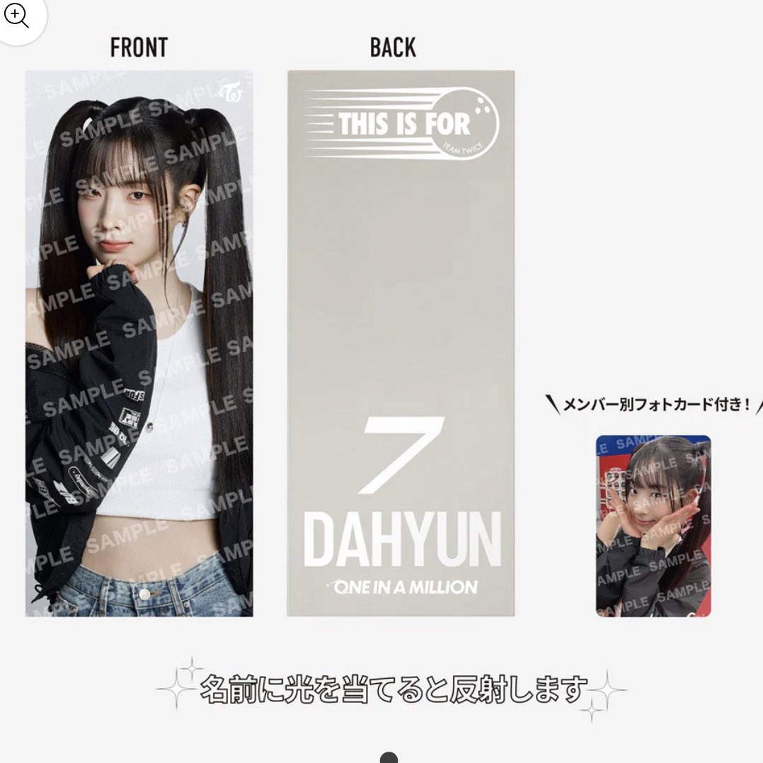 ダヒョンちゃんツインテ😭😭 がわいいいいいいいい😭😭 下ろしてるのも