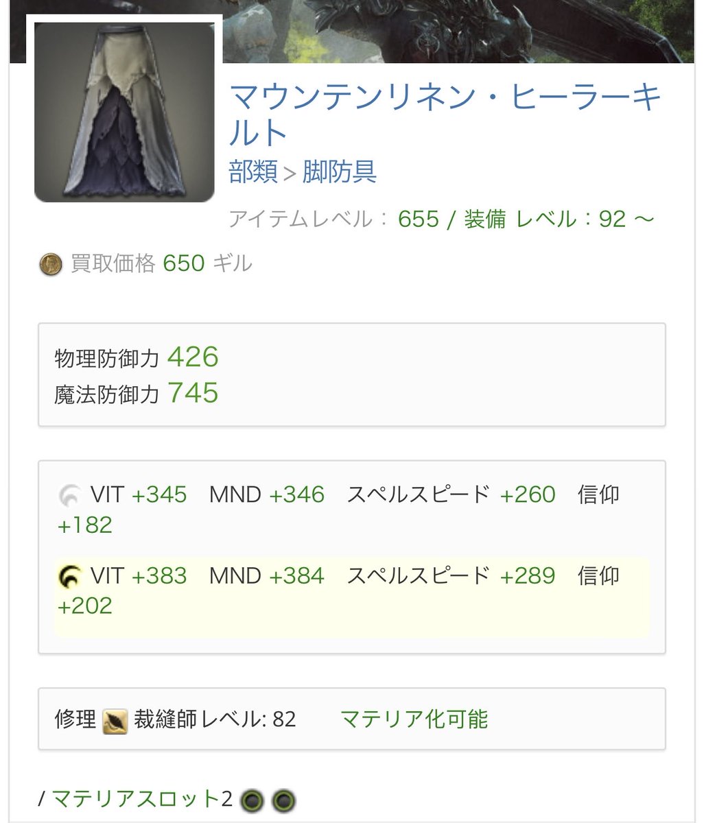 Роlаѓіѕ tweet media