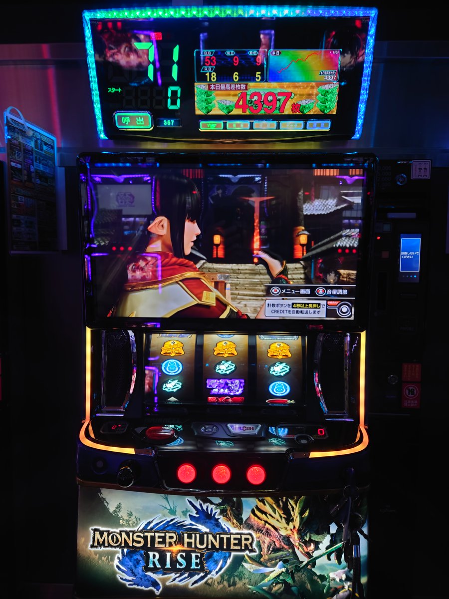 3月4日の結果です。 LモンスターハンターライズXA 3000枚オーバー