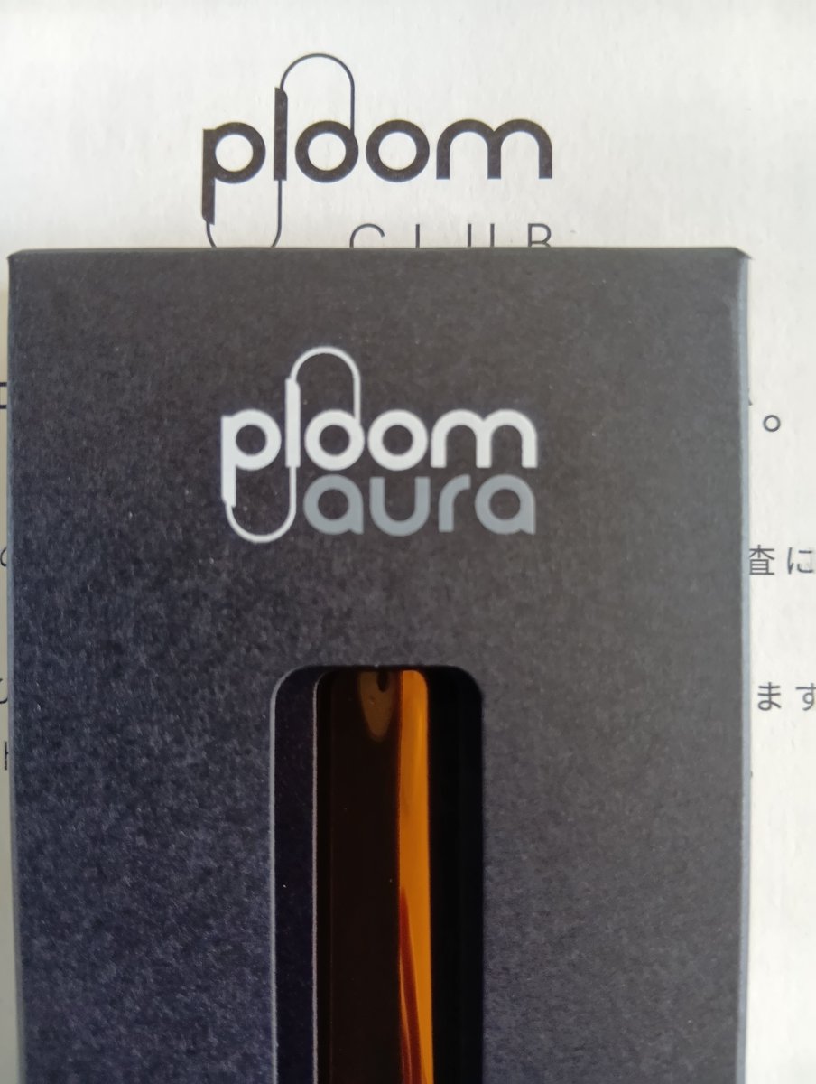 Shin_20207's tweet photo. Ploom auraアクセサリーモニター調査に参加しました。
#ploom https://t.co/qj71hUWoGI
