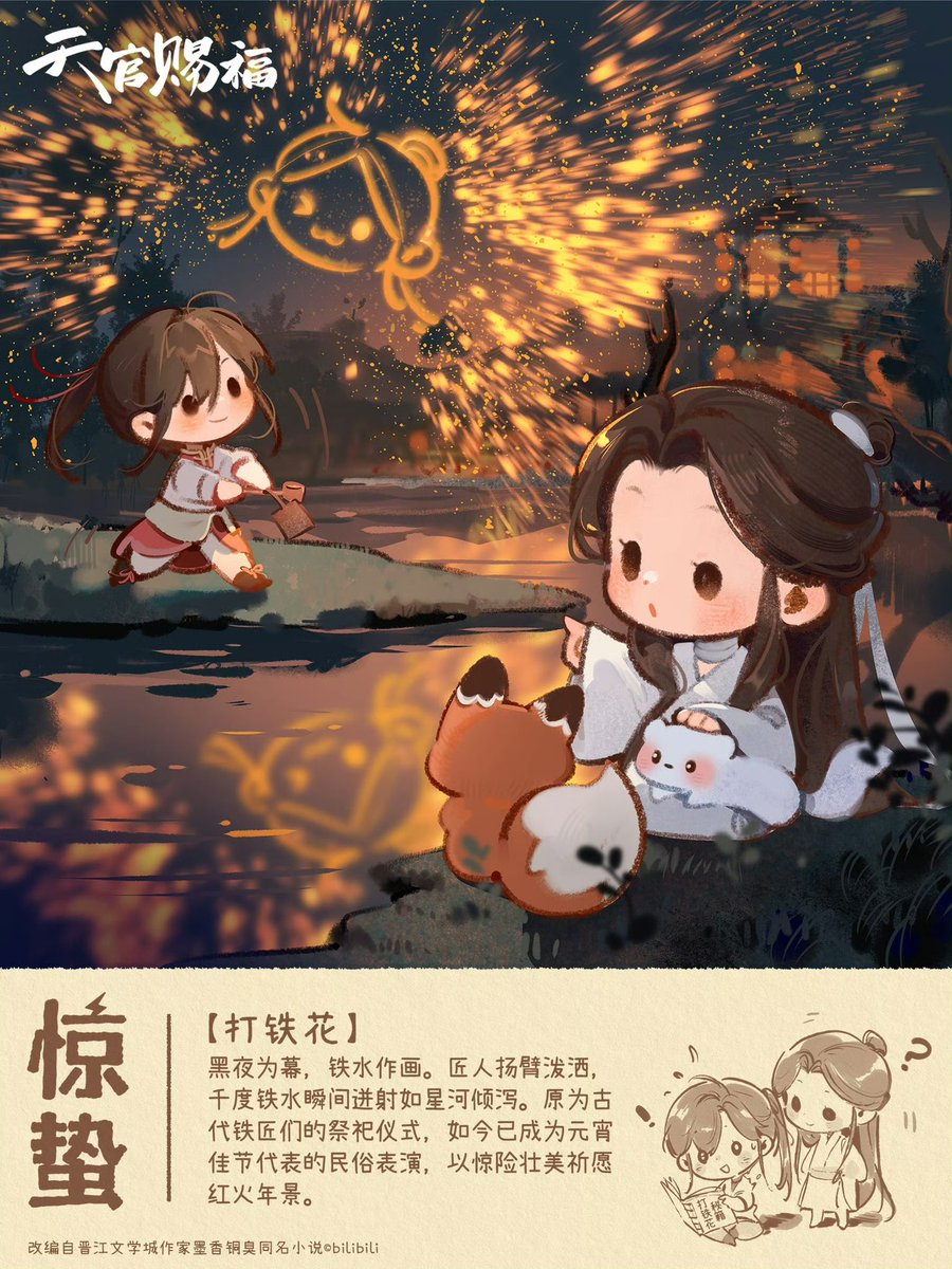 TGCF en Español tweet media