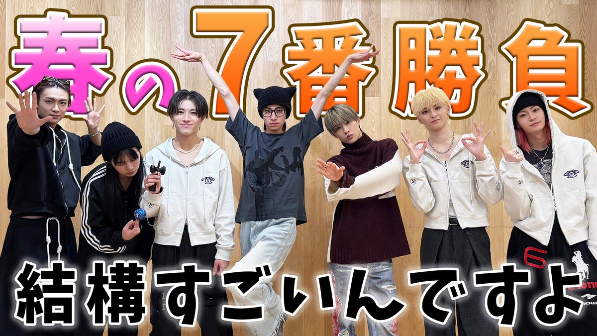 龍宮城 OFFICIAL / 0年0組 (@RYUGUJOofficial) / Posts / X