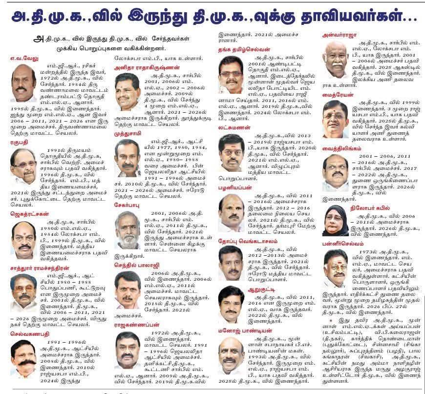 செவல.. தாவுடா.. தாவு.