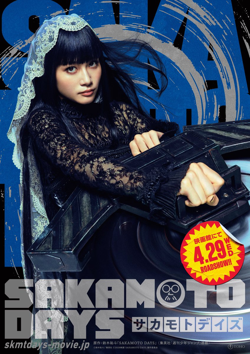 ⚡︎〰〰〰〰〰〰〰〰〰⚡︎ 💥HAPPY BIRTHDAY