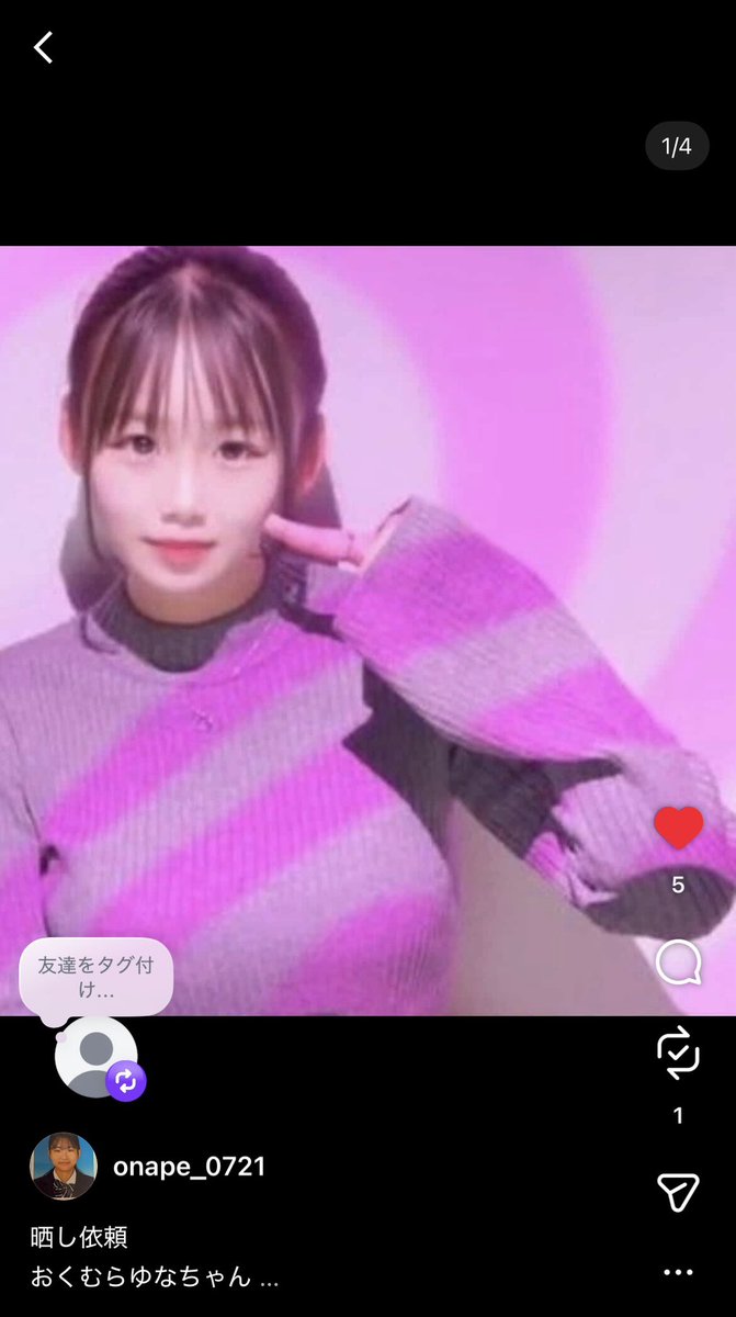 ゆな抜き💓 tweet media