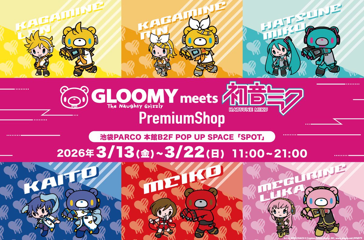 PremiumShop TOKYO tweet media