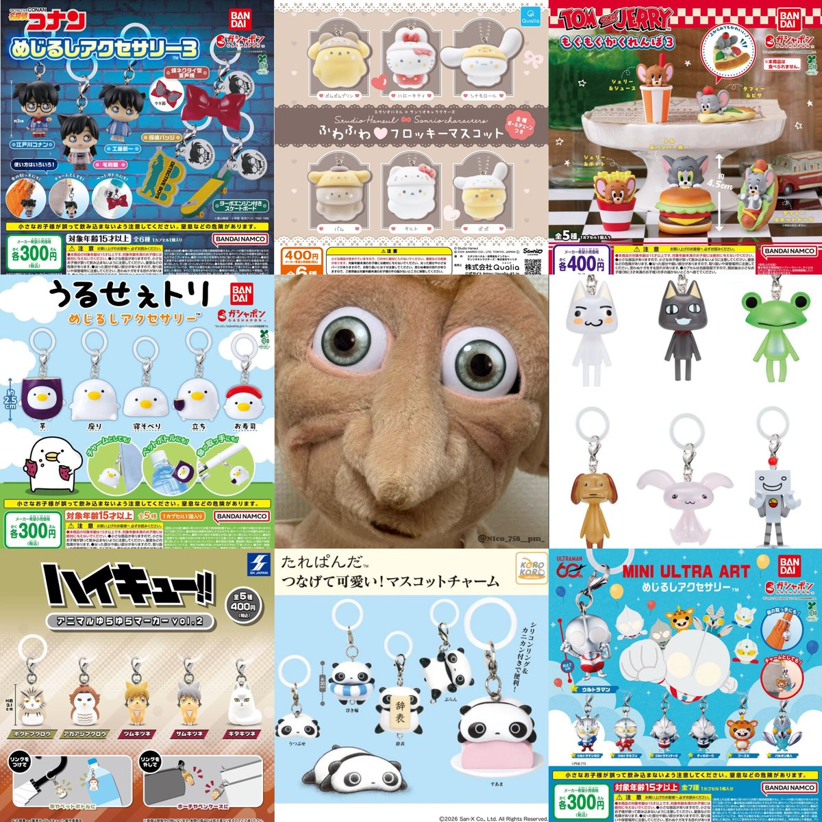 にこ¨̮⃝ tweet media