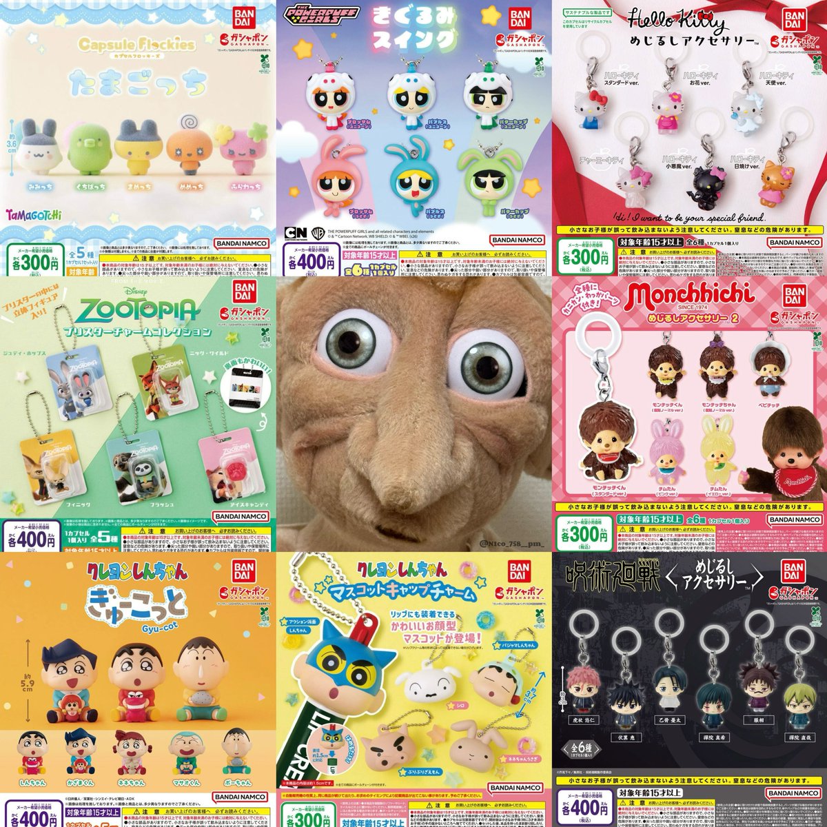 にこ¨̮⃝ tweet media