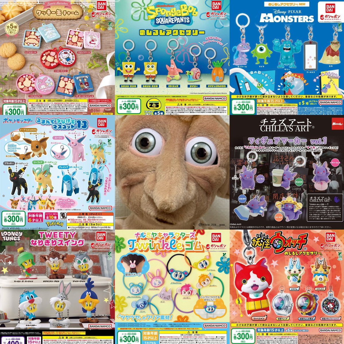 にこ¨̮⃝ tweet media