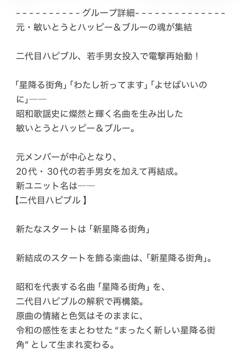 水谷真利亜（Maria Mizutani） tweet media