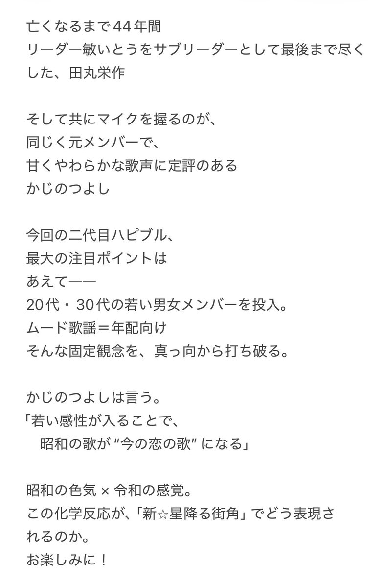 水谷真利亜（Maria Mizutani） tweet media