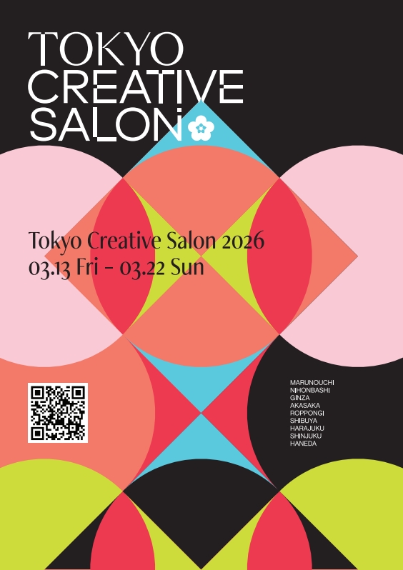 tocho_tenbou's tweet image. TOKYO CREATIVE SALONは3月13日〜22日に開催されます！🌸
桜が咲き始める季節、東京はファッション、デザイン、アート、イノベーションが街全体で繰り広げられるステージへと姿を変えます。
満開の創造性をぜひ体験してください。
tokyo-creativesalon.com
#tokyocreativesalon#TCS2026 #TokyoSpring