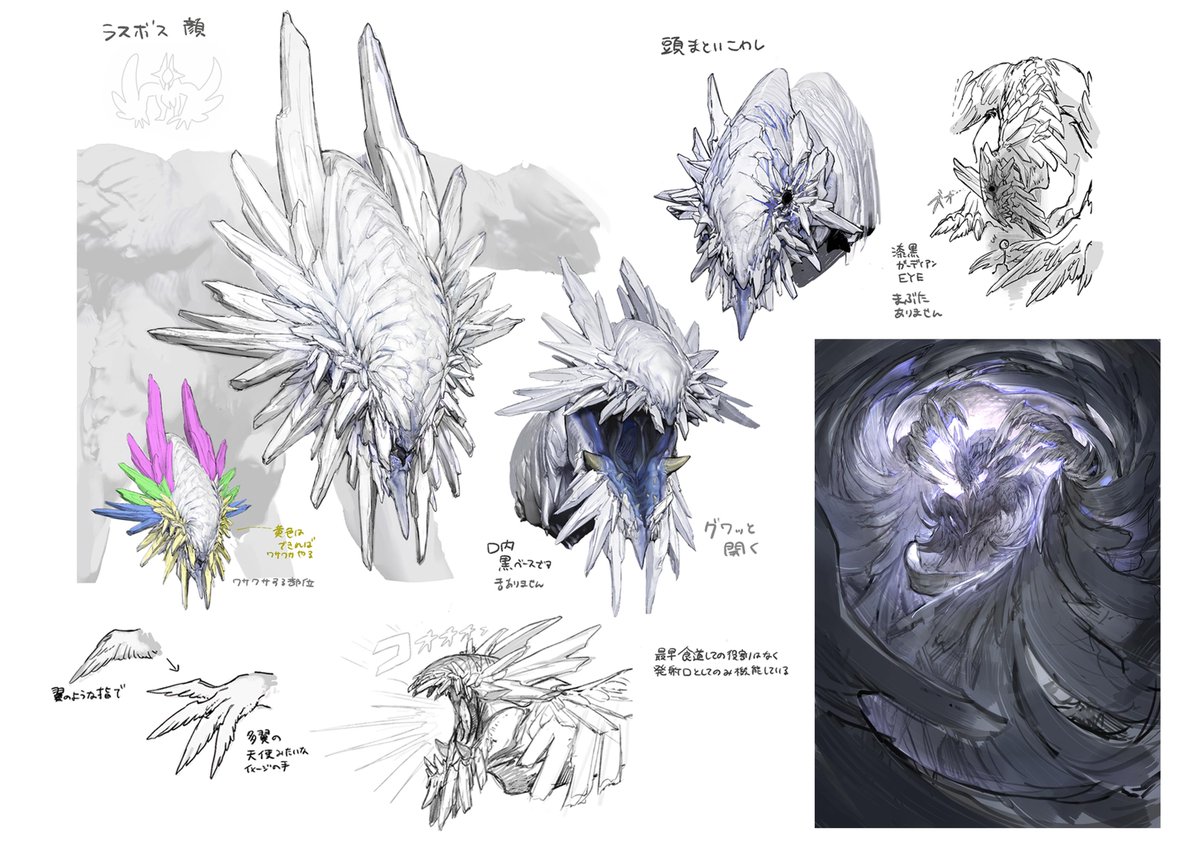 Monster Hunter tweet media