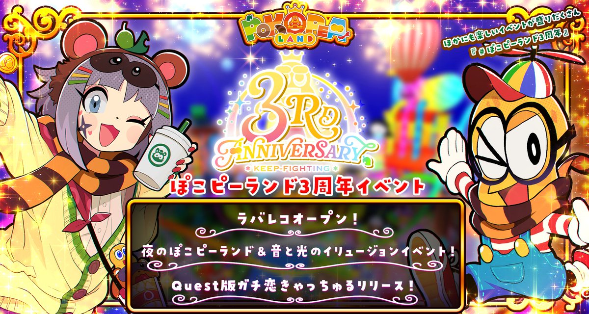 ぬるもと🌟バーチャルクリエイター tweet media