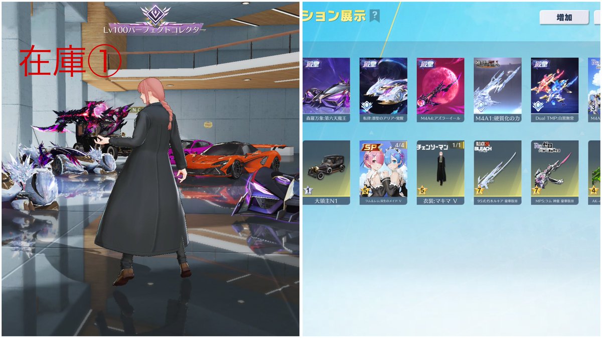 Ⓡ【荒野垢販売 荒野垢買取】 tweet media