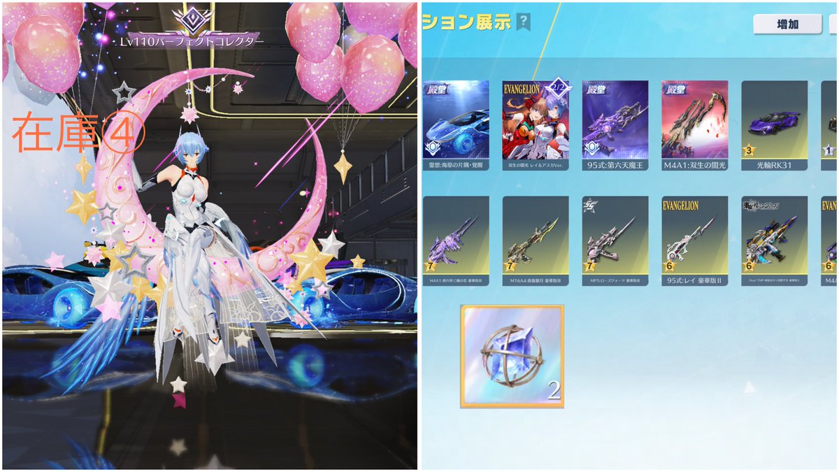 Ⓡ【荒野垢販売 荒野垢買取】 tweet media