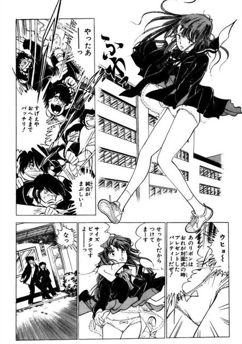 前RT、少女漫画のは分からんですが、少年漫画でシュミーズなどスカート内部情報量上げたのはやはり金井たつおなのでは…その前駆として本宮ひろ志アシ時代のもりたじゅんの影響も大きそうですが、永井豪や後の80sラブコメ系作家と比べてもパンチラ描写力は群を抜いていたかと。(敬称略