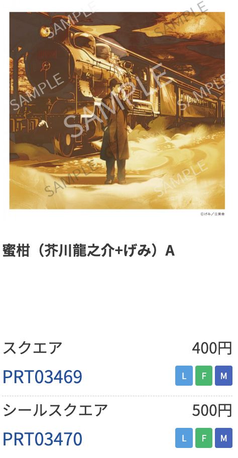 チアプリント tweet media