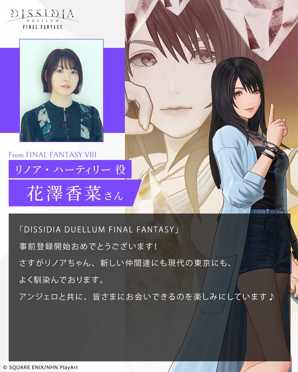 FF8 G-107 リノア・ハーティリー ファイナルファンタジー8リノア・ハーティリー トレカ - メルカリ