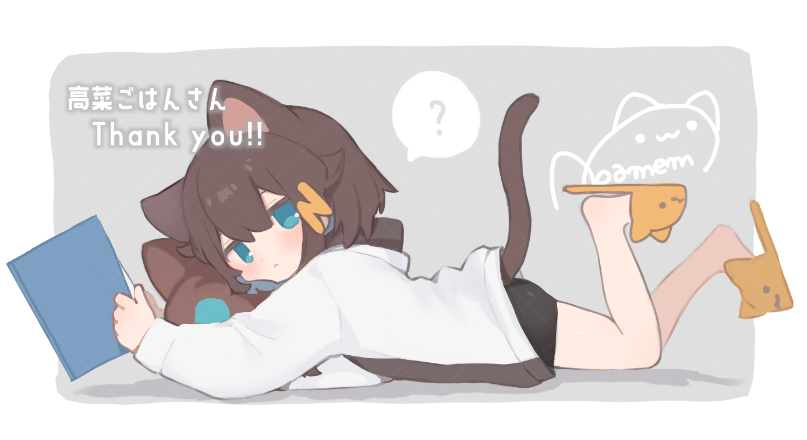 「1号描かせてもらった!感謝」|のあめむ ५✍のイラスト