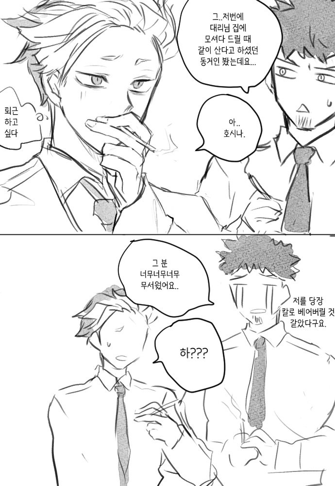 또용 tweet media