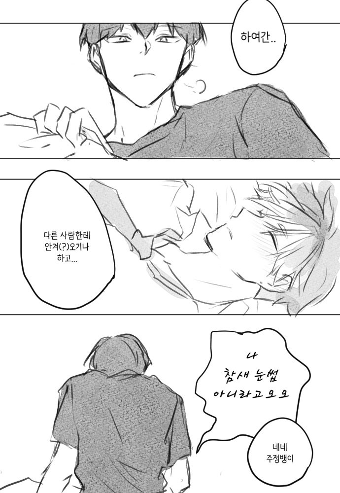 또용 tweet media