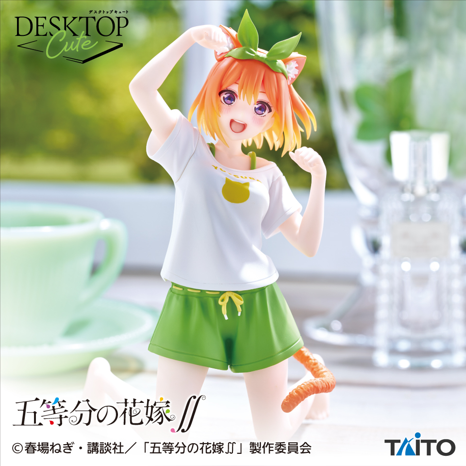 🐈 プライズ登場情報 🐈／ TVアニメ『#五等分の花嫁 ∬』の #中野四葉