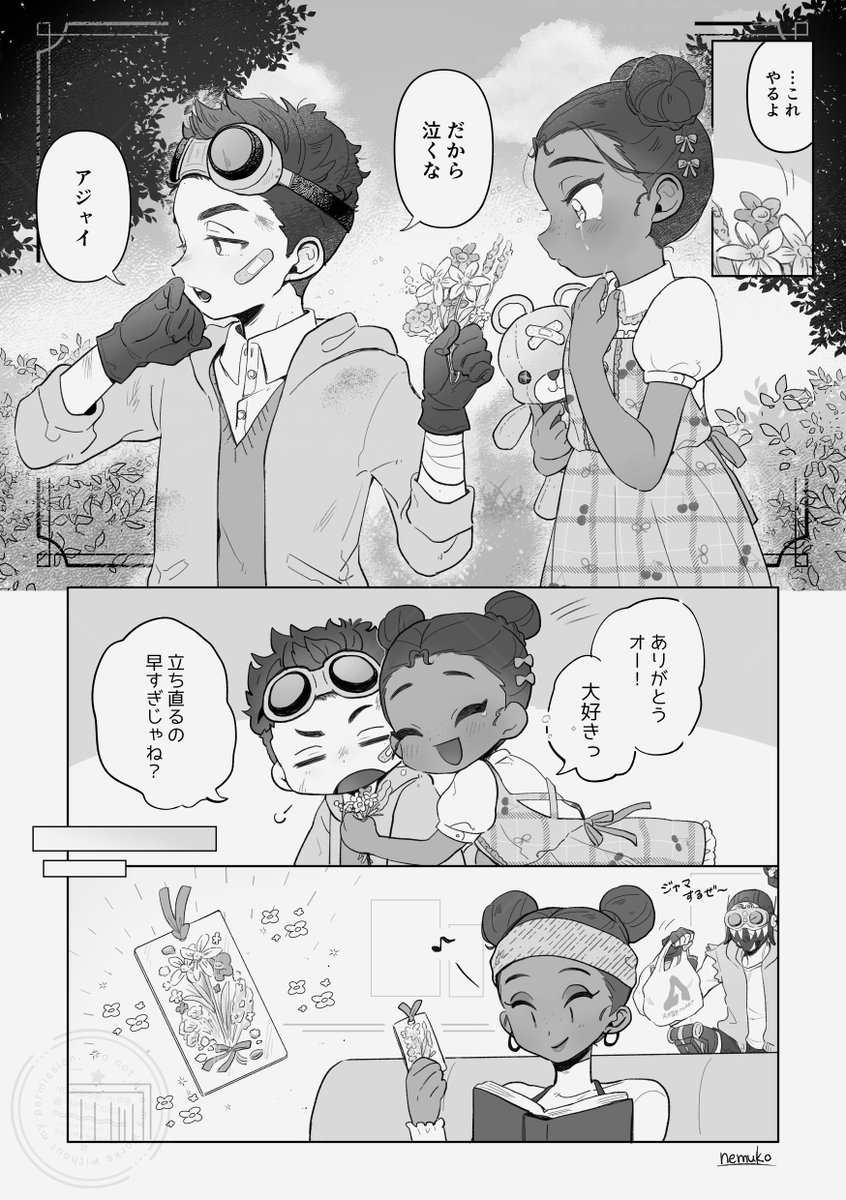 オクライと思い出の品🌼