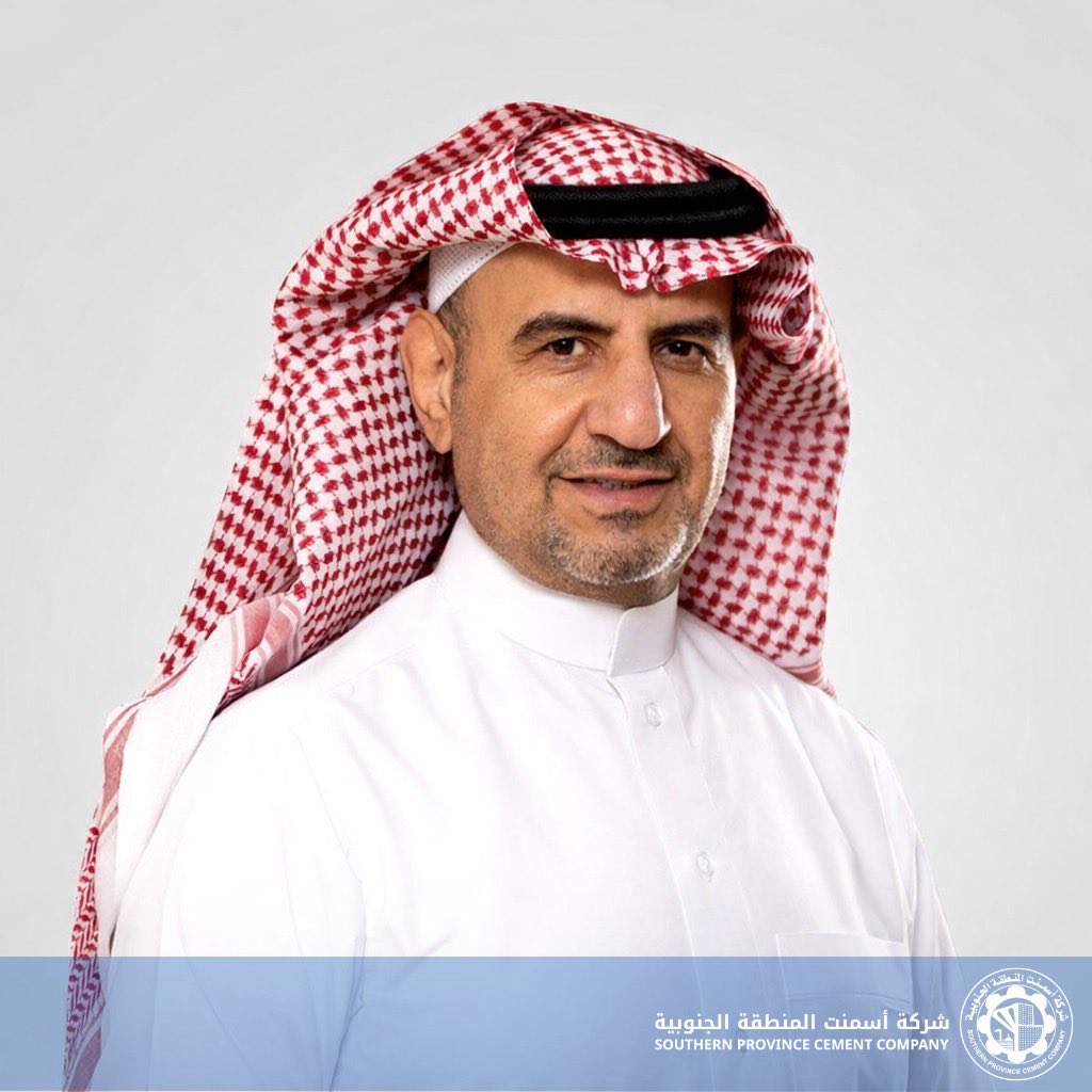 شركة أسمنت المنطقة الجنوبية tweet media
