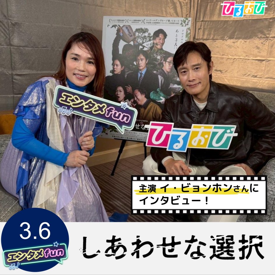 TBSテレビ「ひるおび」 tweet media