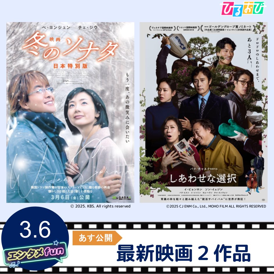 TBSテレビ「ひるおび」 tweet media