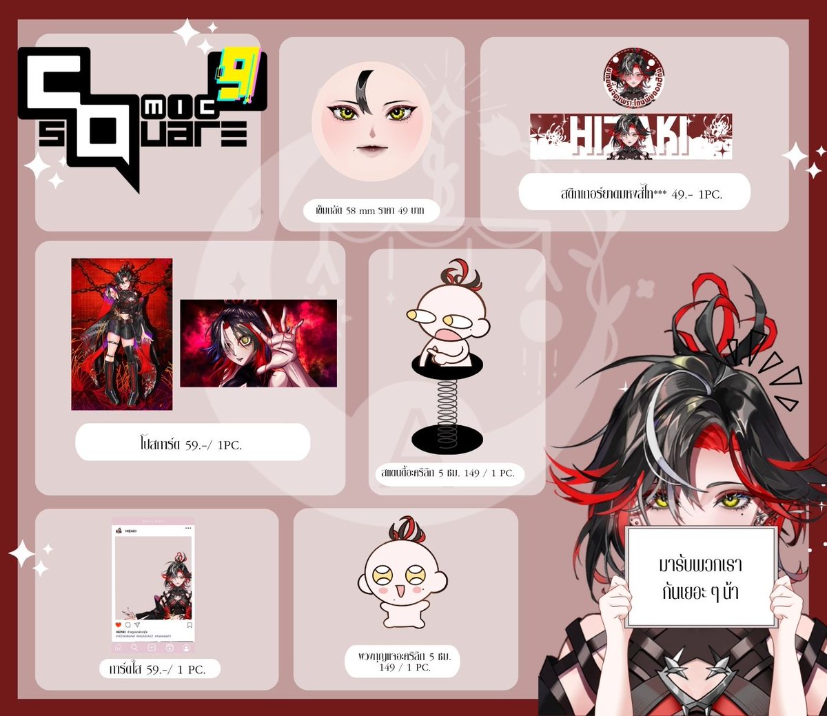 HIZAKI『AST』|| VTUBER💀🥀 เซ่นสรวง 35K!! tweet media