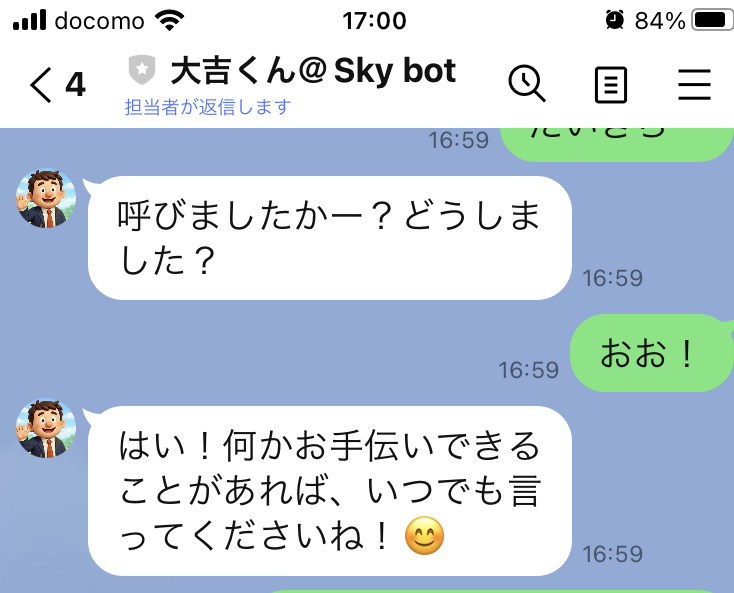 mirai | AI活用を応援するMIRAICHI tweet media
