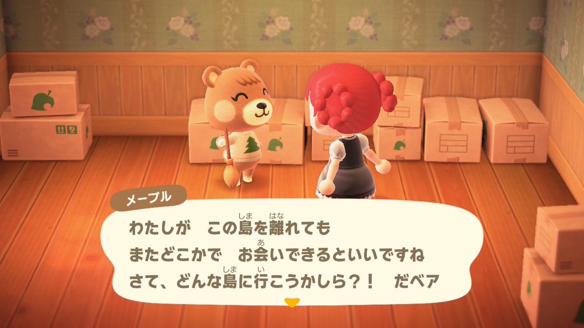 D_77_4's tweet photo. 【あつ森 住民 譲渡】

譲 ) メープル

求 ) ベル袋 or 木材 or 鉄鉱石 5st~
       組み合わせ可 ご提示ください

ダンボール状態📦なのですぐにお迎え可能👌🏻 ̖́-

#あつ森住民交換
#あつ森住民譲渡
#あつ森交換 https://t.co/HMCN8TmsU8