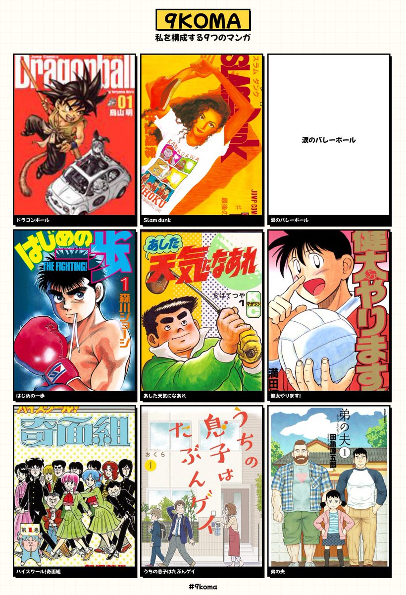 兄貴 (@6th1098_aniki) / Posts / X