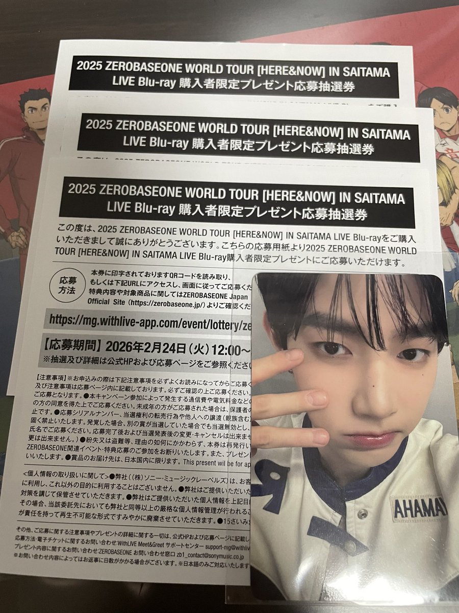 ハオちゃん tweet media