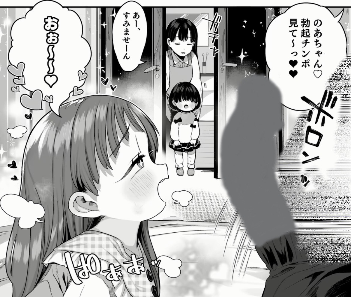 にこるそん tweet media