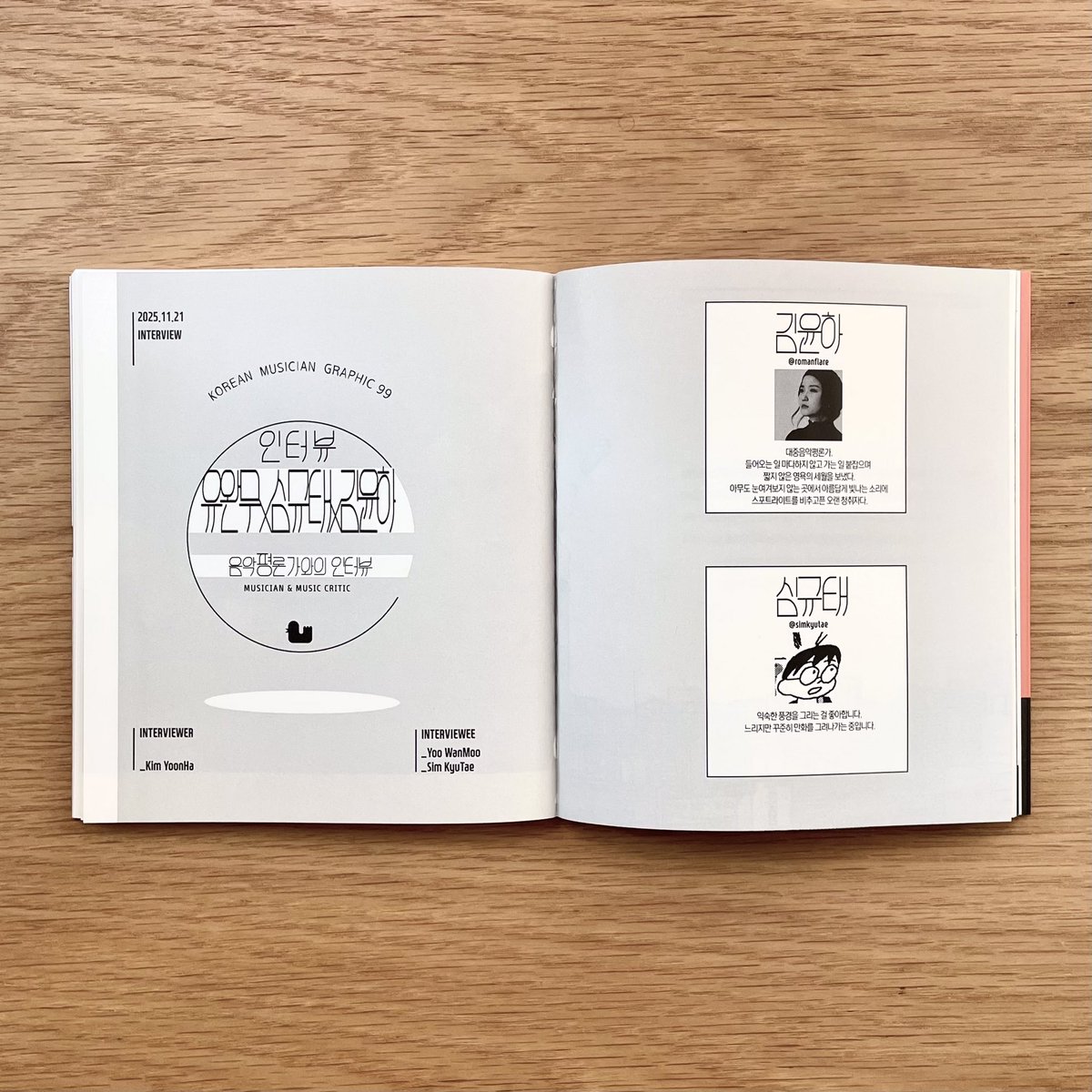 simkyutae tweet media