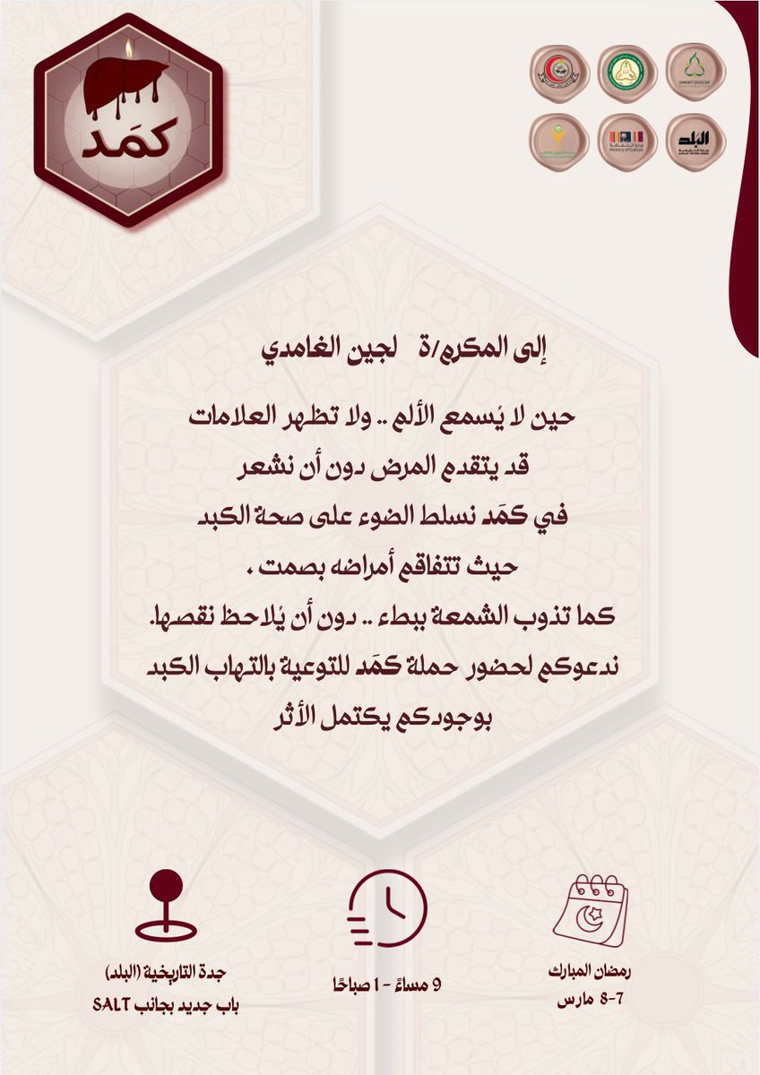 7bluebiird's tweet photo. شكرا على الدعوه 🙏🏼
نترقب ⏳
#حملة_كمَد https://t.co/qbtZKIJdrx