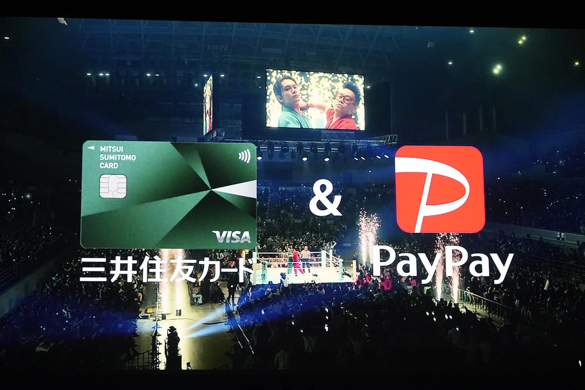 impress_watch's tweet photo. 三井住友Olive、PayPay機能をアプリに統合へ　クレカ積立0.5%増など春のアップデート https://t.co/9uMicpNKuD https://t.co/YK7sJVbxJr