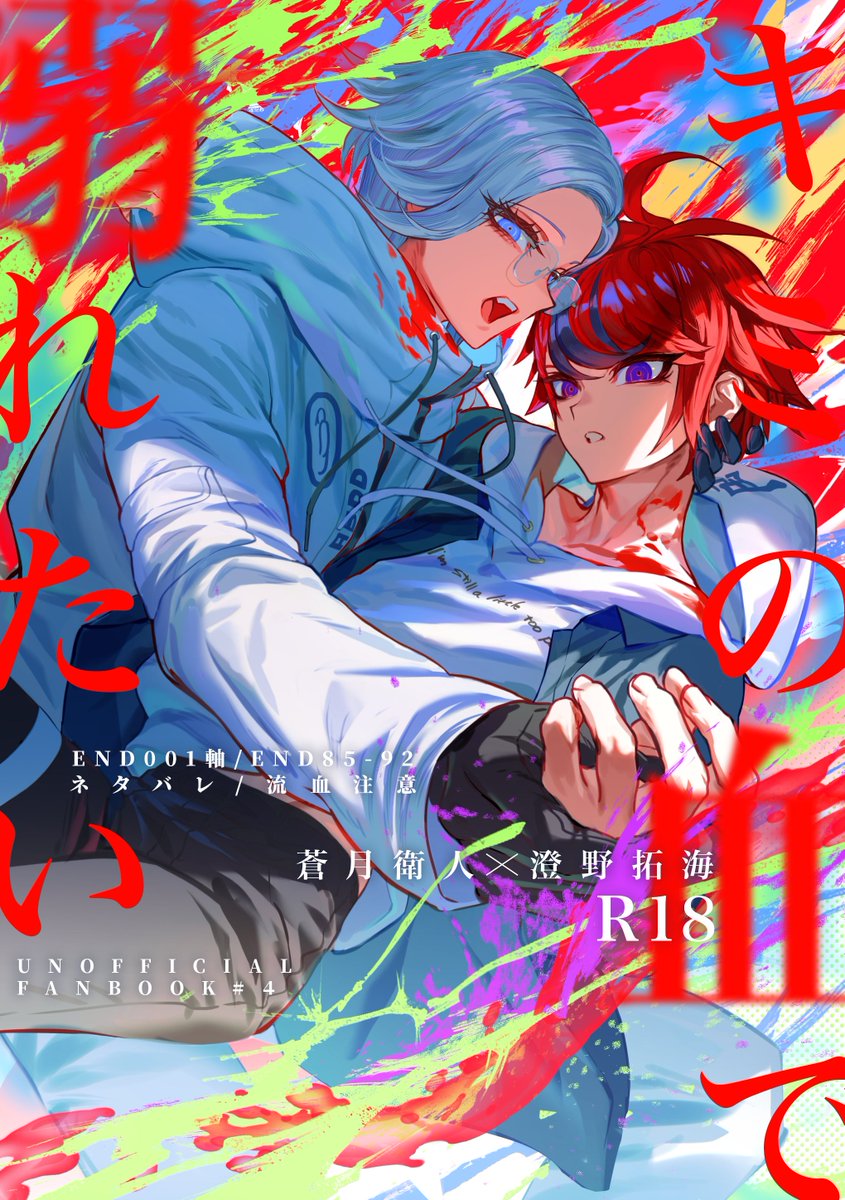 ふぐあい tweet media