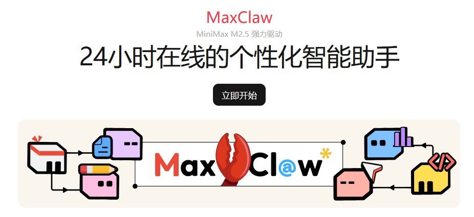 程意 tweet media