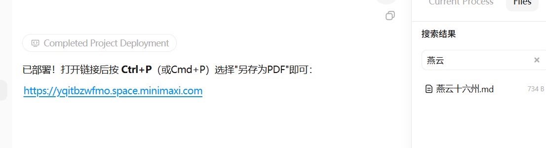程意 tweet media